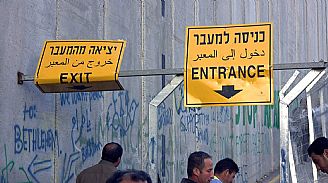 Fotograma de la película «Roadmap to Apartheid»