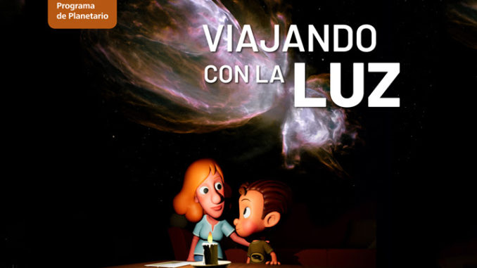 Imagen del nuevo programa educativo de Planetario «Viajando con la luz»